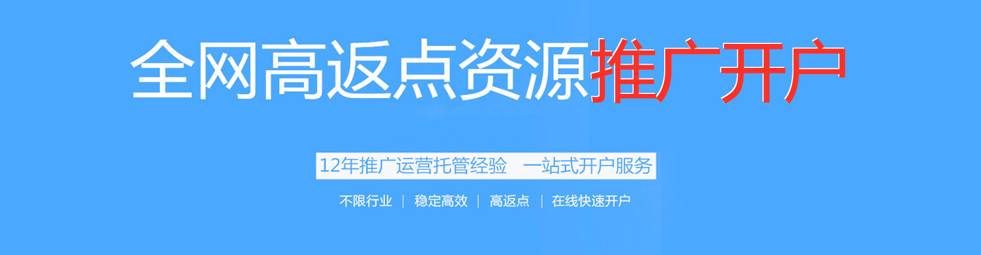 本溪竞价端口开户
